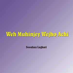 Weh Muhinjey Wejho Achi
