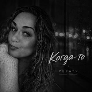 Когда-то