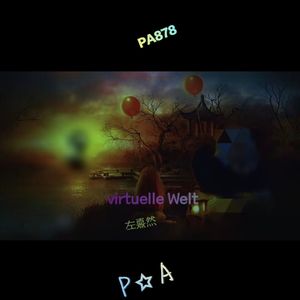 Virtuelle Welt (New Ver.)