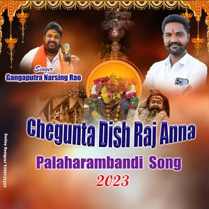 Chegunta Dish Raj Anna Palahrambandi Song 2023 (feat. Gangaputra Narsing Rao)