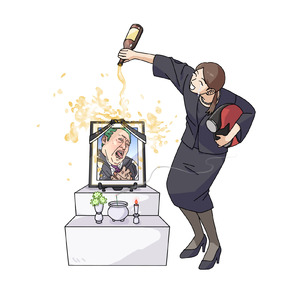 パラダイス・ロスト