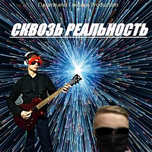 Неизвестный жанр музыки