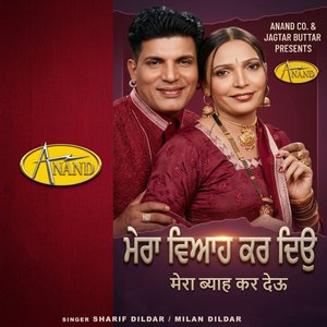 Je Sade Nal Sanjh Rakhni