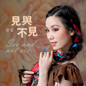 十八相送 (新古典版)