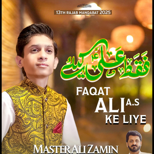 Faqat Ali A.S Ke Liye