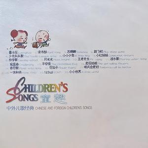 泼水歌