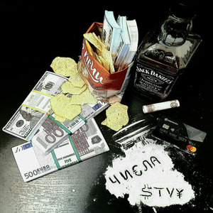 ЧИСЛА (Prod. by LaFamilia)