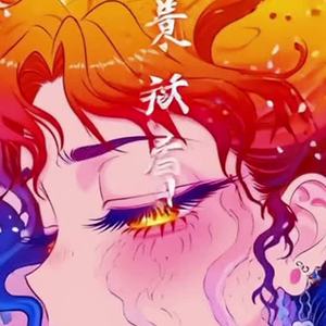 ドッドド"Doddo-do" by TigerCatMii ﾄﾗﾈｺみぃ wks