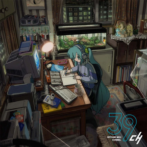 インタビュア - STUDY WITH MIKU ver. -