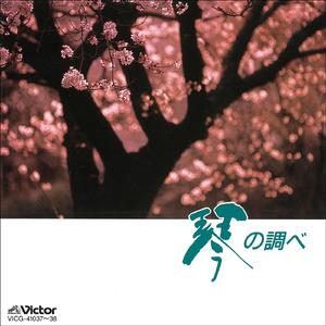 中国地方の子守歌