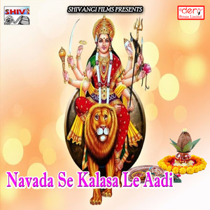 Saath Mein Aili Jhulphee Wali Saliya Ge Maai