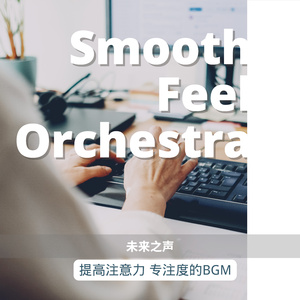 Still Waters of Concentration