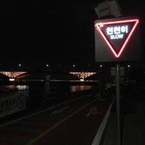 i don't wanna die alone.