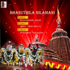Bhasuthila Nilamani