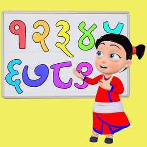 Ek Dui Tin एक दुई तीन