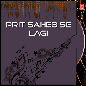 Bhale Padhariya Mogha Mol Na Sant