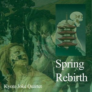 Spring Rebirth