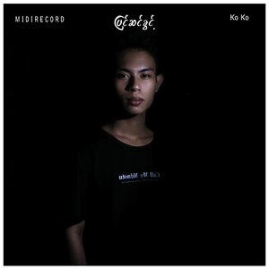 ပြင်ဆင်ခွင့်