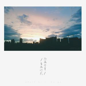 天空之外