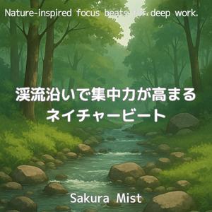 リバー・グルーヴ・メソッド