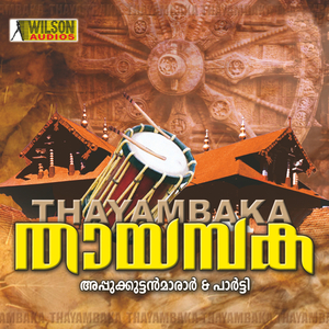Thayambaka, Pt. 2