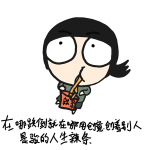 我写作名字读作孩（prod.寂川）