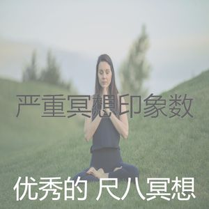 抚慰的温泉回忆