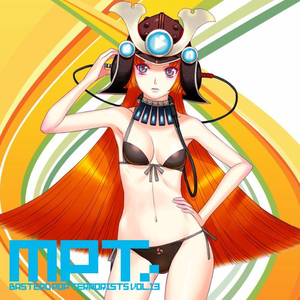 Irony (HOUSE EXTENDED REMIX)