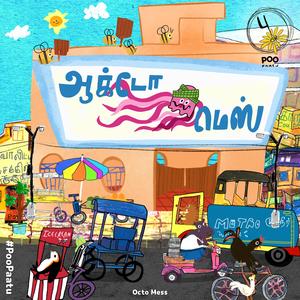 Octo Mess (From "Poo Paatu") (feat. Gana Guna)