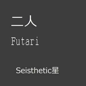 Futari