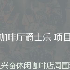 微妙的出行心情