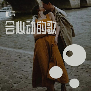 遇