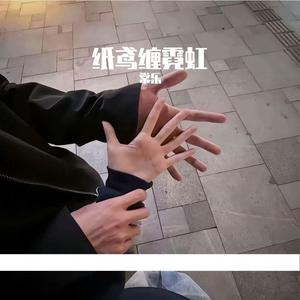 纸鸢寄晚风里的心动