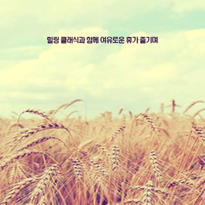 베토벤 - 소나타 작품번호13-3악장 다단조