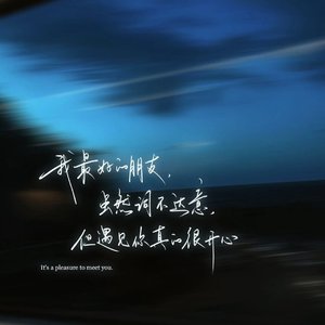 朋友