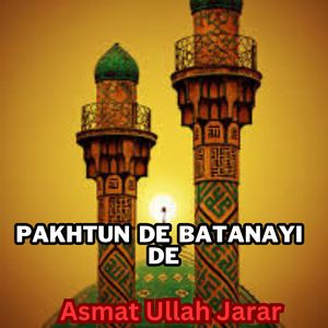 Pakhtun De batanayi De