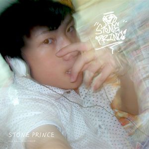 哥几个是兄弟（feat eric）