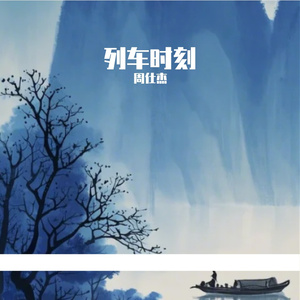 woqu_wha8的AI创作-爵士乐2