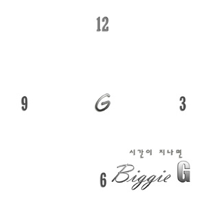 시간이지나면(With김계용)