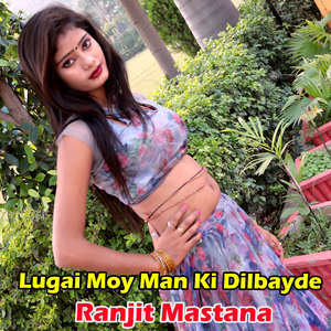 Lugai Moy Man Ki Dilbayde