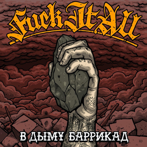 Регби