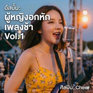 เงาในความทรงจำ