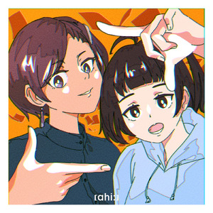 Babyblue Lip (feat. アラン) [Remaster]