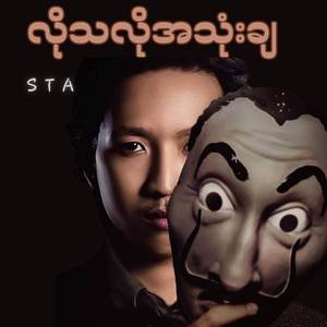 လိုသလိုအသုံးချ
