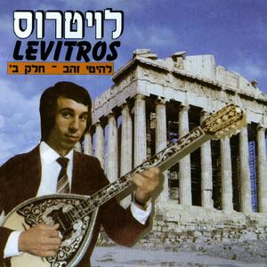 מיסקאליזיס סינגרדיימו