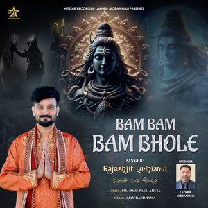 Bam Bam Bam Bhole (New)