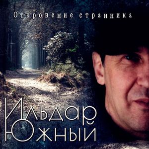 Здравствуйте