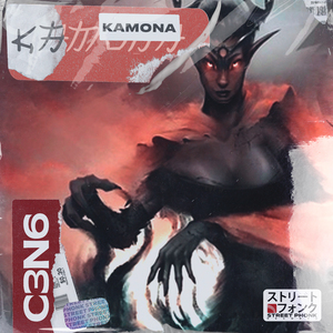 Kamona