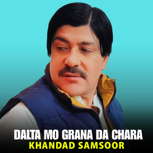 Dalta Mo Grana Da Chara