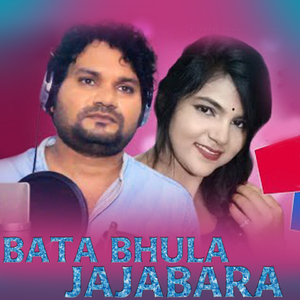Bata Bhula Jajabara
